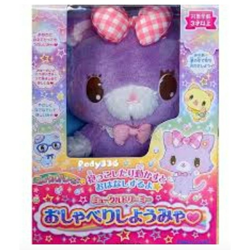 PINOCCHIO 萌可魯玩偶貓 聊聊天萌可魯玩偶貓