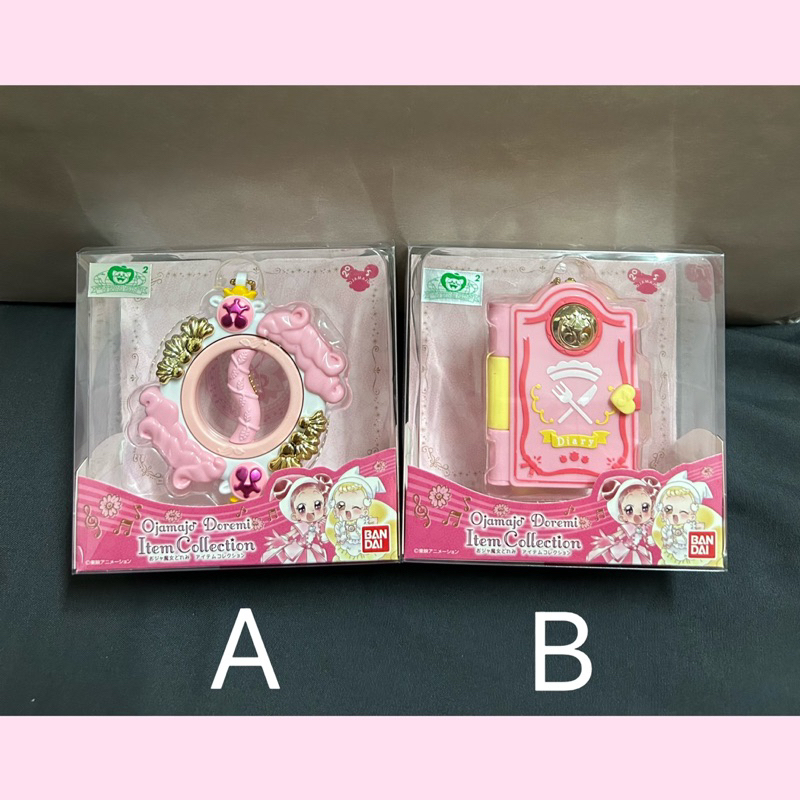 現貨💖【BANDAI】小魔女DOREMI 變身器波隆 盒玩💕