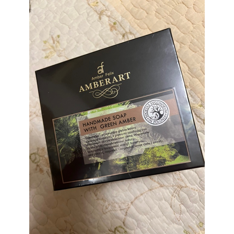 Amberart 綠寶石琥珀皂