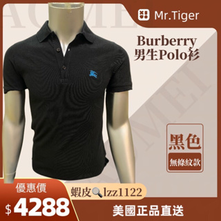 【福利品】【Mr.Tiger 美國正品】Burberry 男生Polo衫