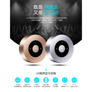 🎉臺灣現貨🎉科凌A8 重低音 藍芽喇叭 NCC/BSMI 雙認證 藍芽 音箱 喇叭 藍芽音響