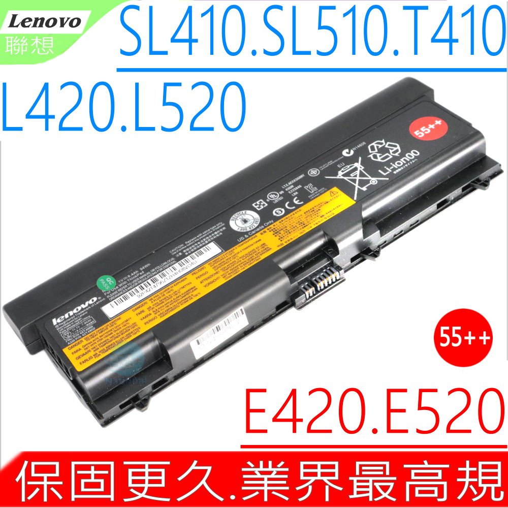 LENOVO電池(原裝9芯超長效)-IBM T410，T410I，T420，T510，55++，SL410，SL510