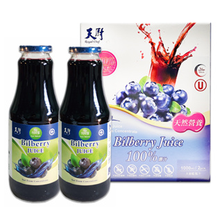 【天廚】100%天然藍莓汁/山桑子1000ml/(大) 瓶─禮盒(2入/組)(NFC非濃縮還原果汁)