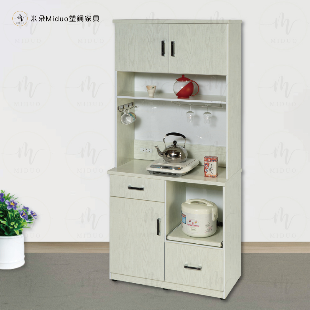 【米朵Miduo】2.7尺三門二抽一拉盤 塑鋼碗盤電器櫃 收納餐櫃 (上下座)