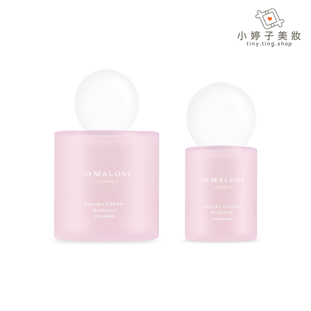 Jo Malone 櫻花限量版香水 30ml / 100ml 小婷子美妝