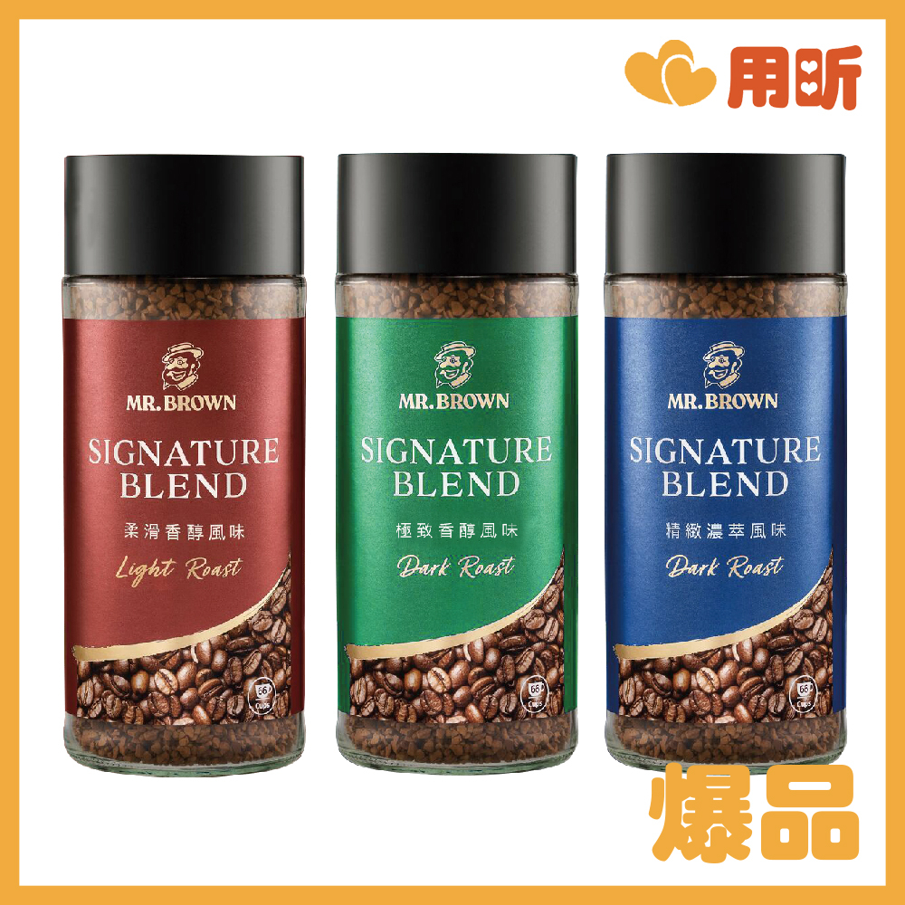 台湾⭐︎伯朗咖啡(ブラウンコーヒー) 今日キャラメルマキアート30袋