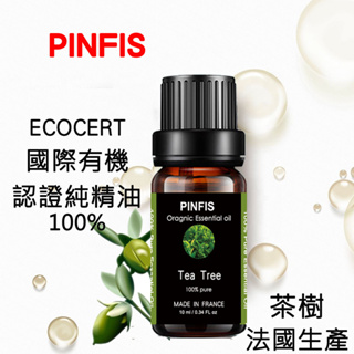 【品菲特PINFIS】法國有機 茶樹 純精油-歐盟Ecocert有機認證(10ml)
