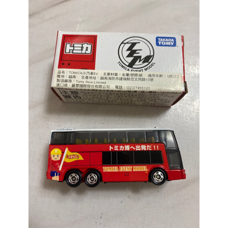 TOMICA 會場車 NO.2 卜三力博 巴士 T君 會場限定(盒況如圖）