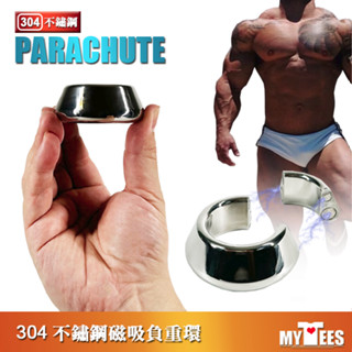 嚴選商品 304不鏽鋼 降落傘重磁力環 睪丸延伸環 304 MAGNETIC BALL STRETCHER 金屬屌環