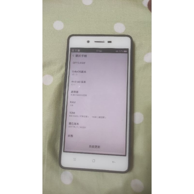 Oppo 4G A51f 智慧型手機