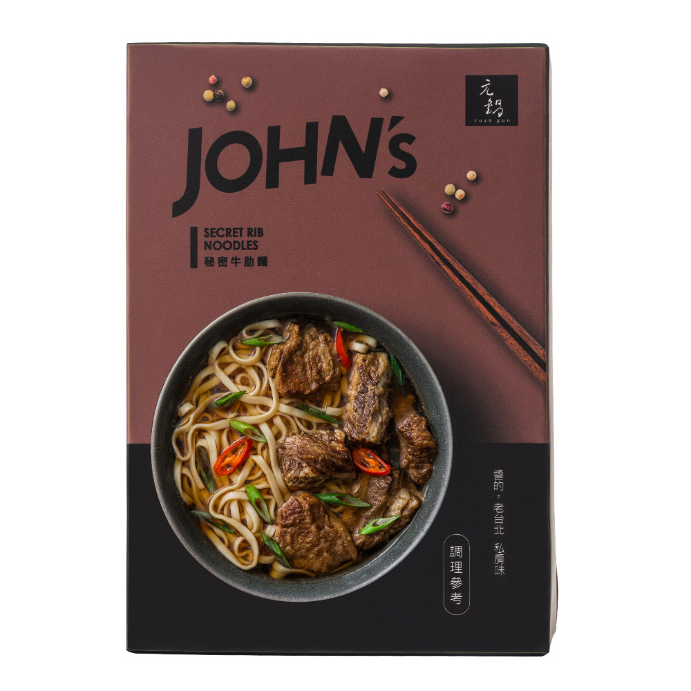 【元鍋JOHN's】秘密牛肋麵 585g/入 (效期20241011)【玩饗食庫】快煮牛肉麵 豆瓣牛肉麵 關廟麵