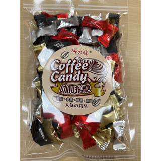 現貨 御之味 綜合迷你咖啡糖 咖啡糖 綜合咖啡糖 coffee candy