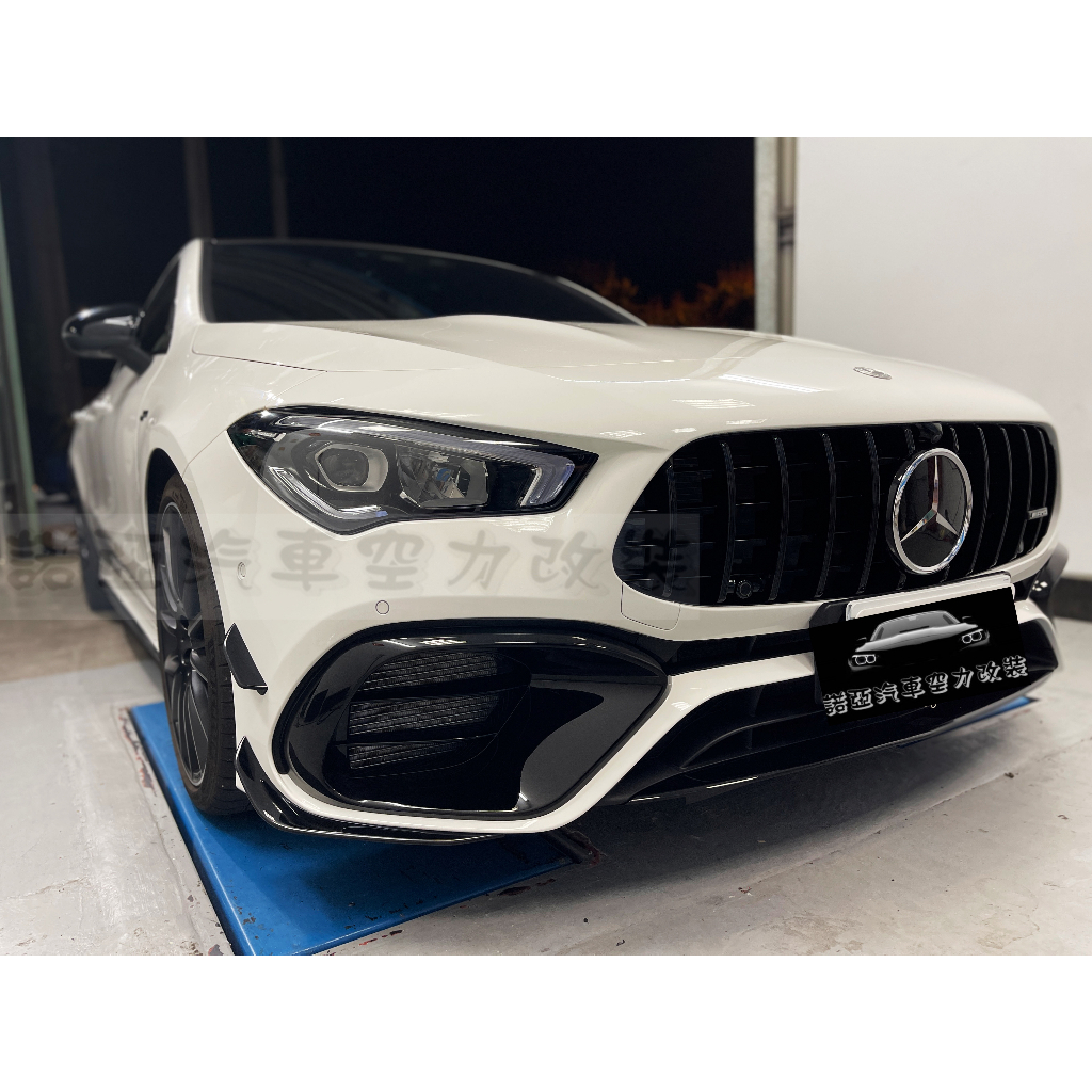 賓士 BENZ W118 CLA200 CLA250 升級 CLA45款 前保桿 前大包 素材 空力套件