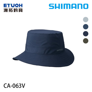 SHIMANO CA-063V 藍 [漁拓釣具] [釣魚帽]