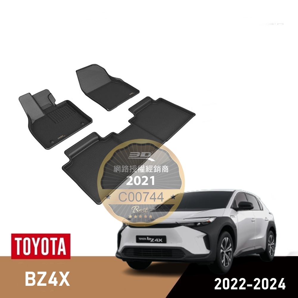 (蝦皮代開發票)免運 豐田 Toyota BZ4X 3D 卡固 神爪 電動車 室內 腳踏墊 純電 踏墊 後廂墊 腳墊
