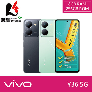 vivo Y36 (8G/256G) 6.64吋 5G 智慧型手機【贈好禮】【葳豐數位商城】