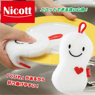 💕現貨💕日本 Nicott 雪人菜瓜布 可折 去汙 清潔海綿 雪人造型 菜瓜布 起泡海綿