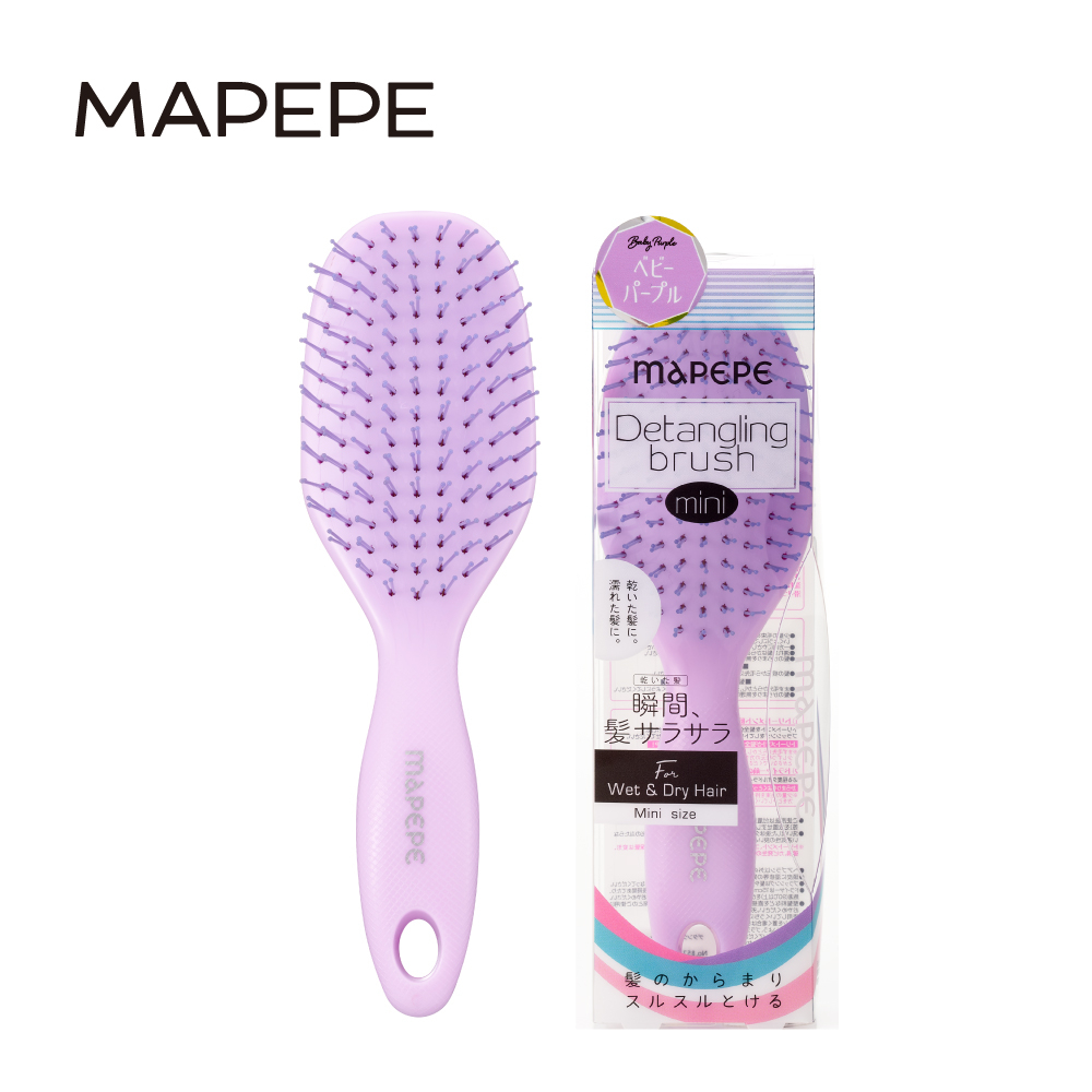 Mapepe 不糾結順髮梳-紫1入(小)