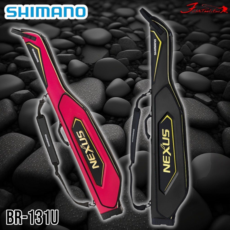 中壢鴻海釣具《SHIMANO》21 BR-131U 竿袋XT 磯釣竿袋 釣竿保護袋