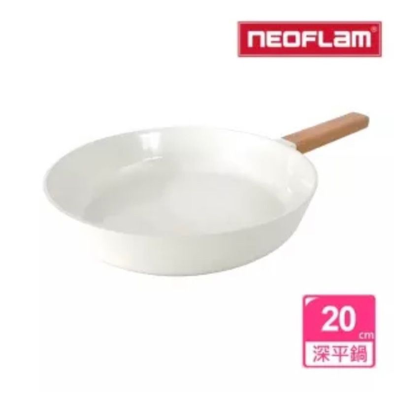 NEOFLAM 雲朵系列 白陶瓷深平底鍋（20cm)電磁底 適用瓦斯爐 電池爐 鹵素爐-木柄