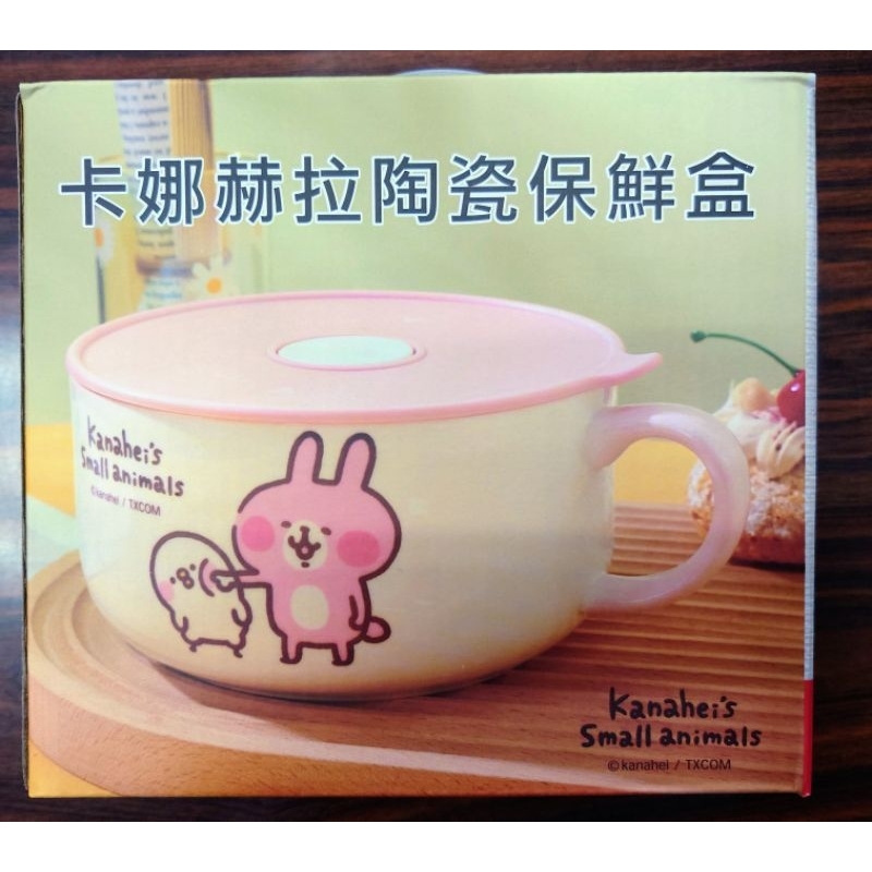 2024華南金 股東會紀念品 卡娜赫拉陶瓷保鮮盒