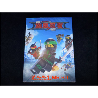 [藍光先生DVD] 樂高旋風忍者電影 The Lego Ninjago Movie ( 得利公司貨 )