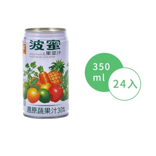 NIni生活館 | 聊聊有優惠 波蜜果菜汁 易開罐350ml*24入 蔬果汁 整箱 箱購 蔬菜水果 植物飲料