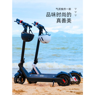 [預購] X9 PLUS /X9 PRO MAX電動滑板車 電池可快拆 雙避震 ABS+碟煞 可加座椅 滑板車