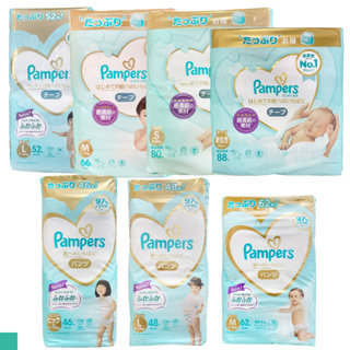 箱購免運 【油購好康】Pampers 無 中文字樣 幫寶適 日本境內版 增量型 黏貼型 黏貼 尿布 全新包裝