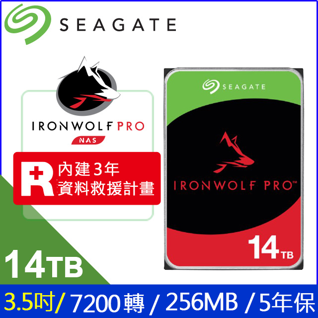 限量促銷【新款】Seagate那嘶狼 IronWolf Pro 14TB  (ST14000NT001) NAS內接硬硬