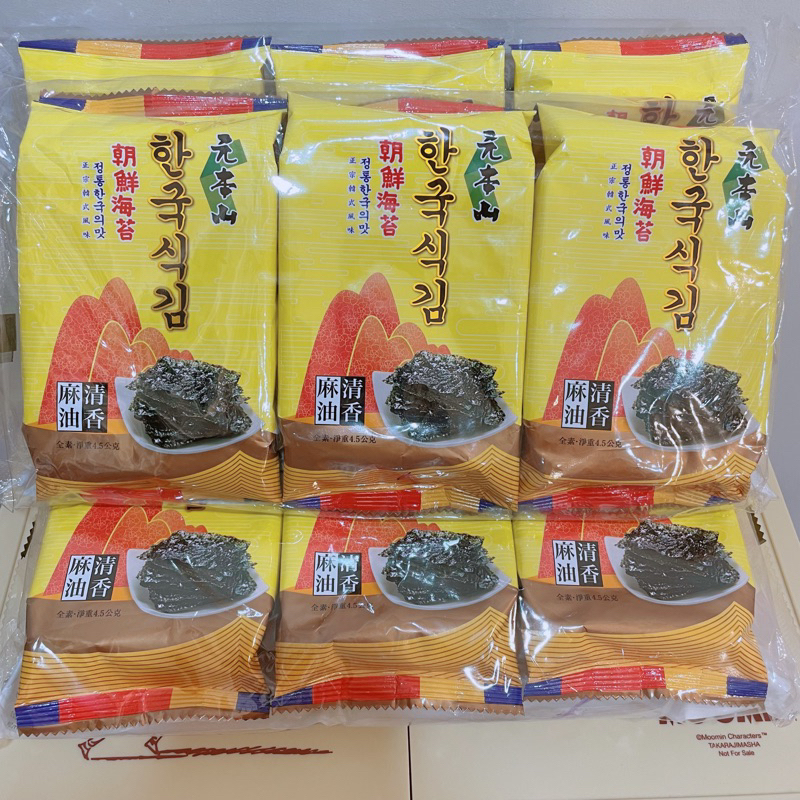 現貨 元本山朝鮮海苔麻油清香 韓國海苔 一條(3小盒)25元