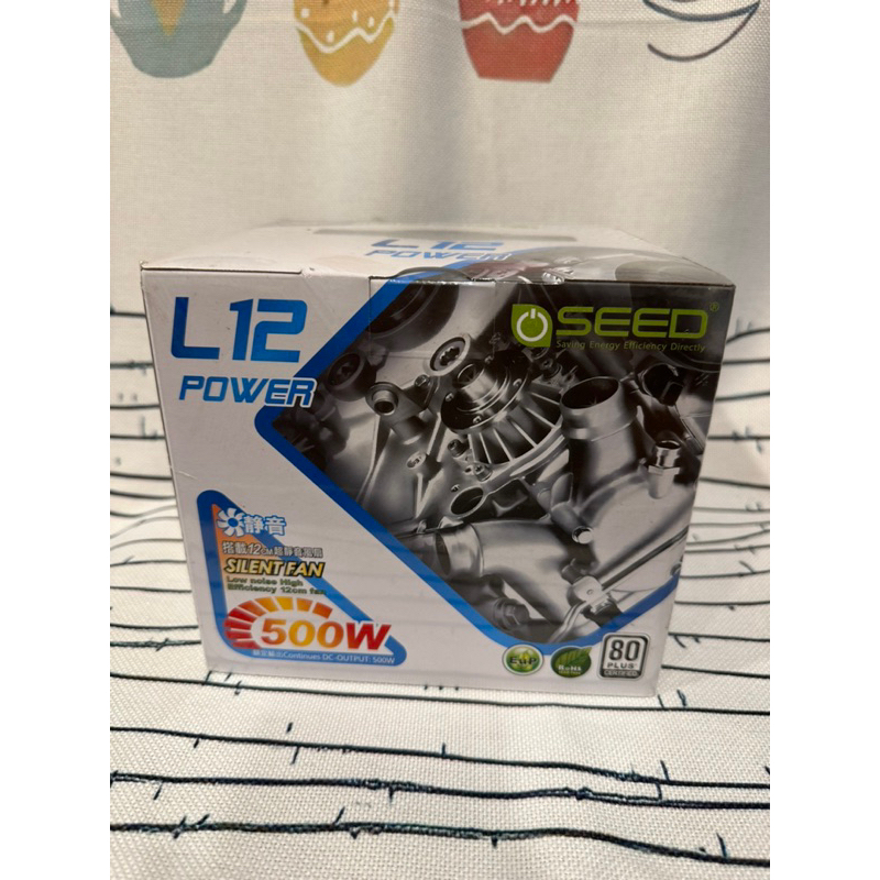 種子500W SEED L12 ES500 電腦電源供應器POWER / 80 PLUS