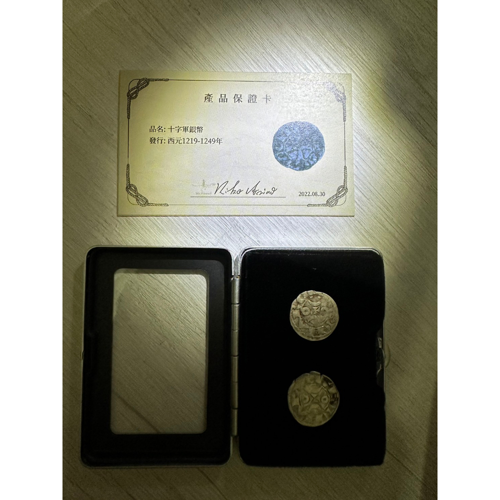 [古銀幣]~古羅馬 銀幣-十字軍 銀幣 西元1096~1291 十字軍東征時期銀幣~附保卡、加送金屬質感保存盒~