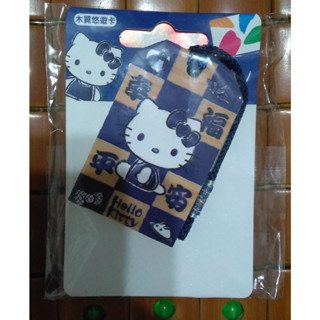 全新現貨 微疵 HELLO KITTY木質御守悠遊卡-幸福平安 幸福 平安 KITTY 御守 悠遊卡