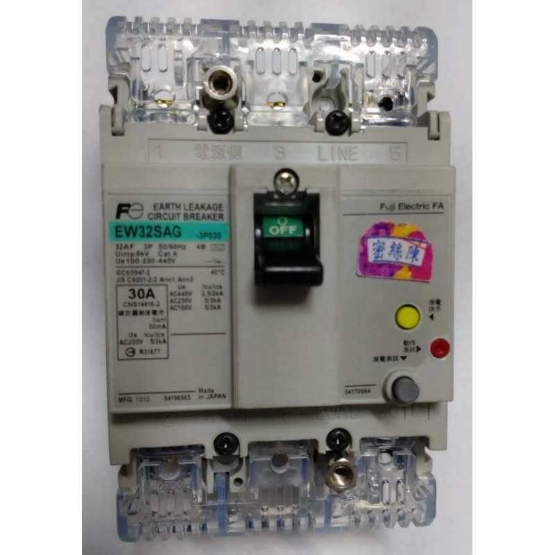 🌞二手現貨保固 日本FUJI富士EW32SAG漏電斷路器3P 30A軌道型100-230-440V 30mA附贈保護蓋