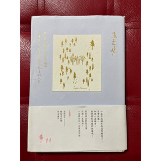 血型小將ABO 星座魔法書 你是我的姐妹 微小的快樂 專注的六堂課 雨天的心情