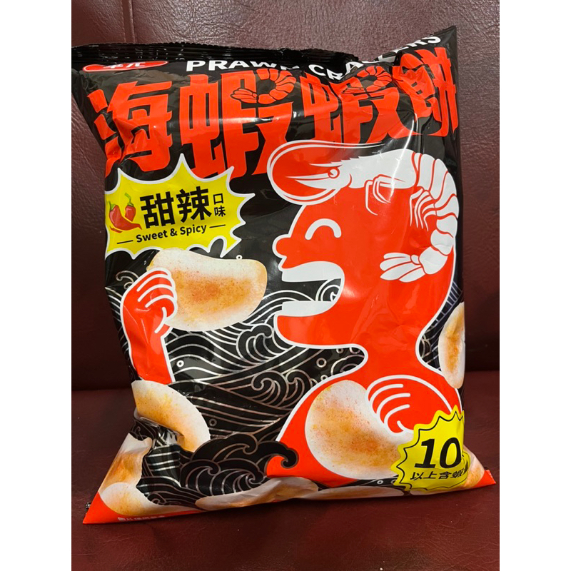 華元 海蝦蝦餅 甜辣口味 120g(包) 10%以上含蝦量  效期：2024.02月