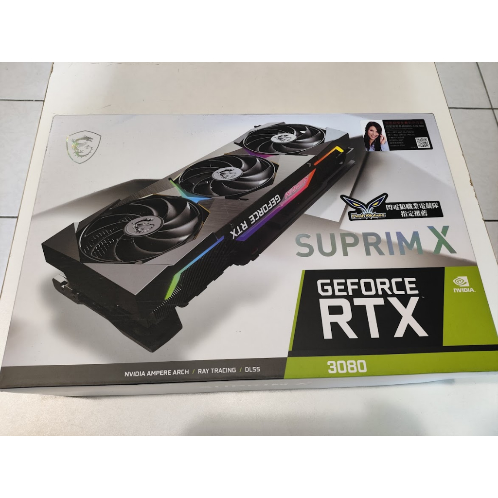 盒裝完整 微星 MSI RTX3080 超龍 Suprim X