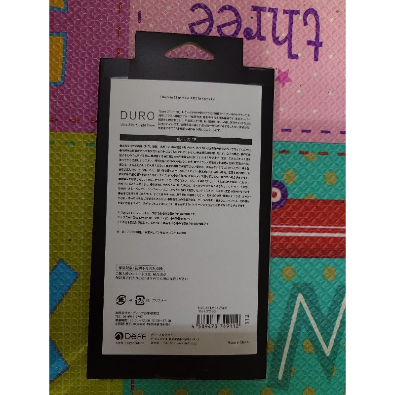 Sony Xperia 1 V手機保護殼