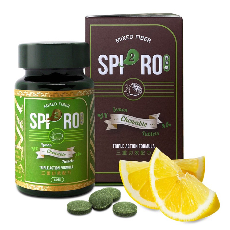 spiro官方正品❤️現貨免運❤️雙藻錠spiro❤️Spiro