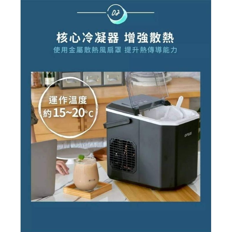【G-PLUS】微電腦製冰機(黑/白)#GP-IM01原價4980元優惠價4480元+免運產品介紹影片