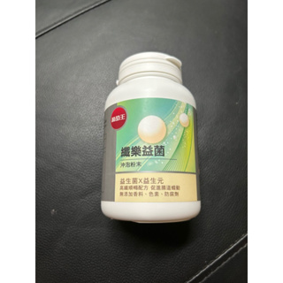 葡萄王纖樂益菌沖泡粉末 168g/瓶