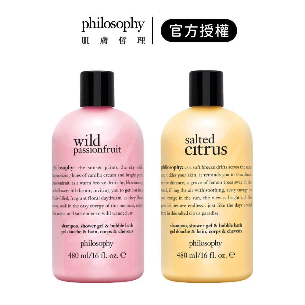 【philosophy 肌膚哲理】洗髮沐浴凝膠 480ml｜iGLAMOUR 愛 迷人｜官方授權