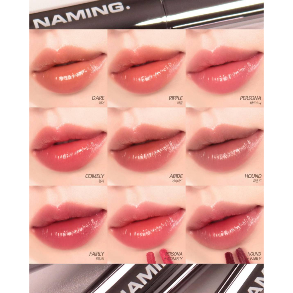 Han妞° 韓國 Naming Dewy Glow Lip Tint 果凍鏡面水光唇釉 腮紅