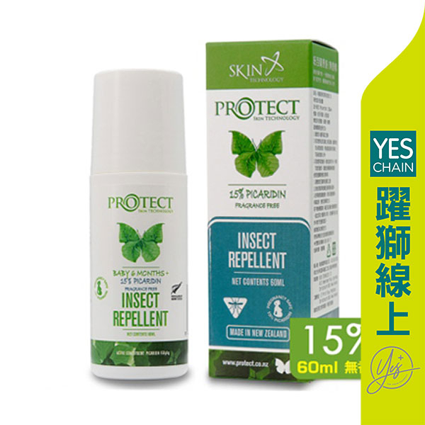 【躍獅線上】紐西蘭Skin Technology 15% 20% 25%派卡瑞丁 瑞斌長效防蚊液/防蚊滾珠