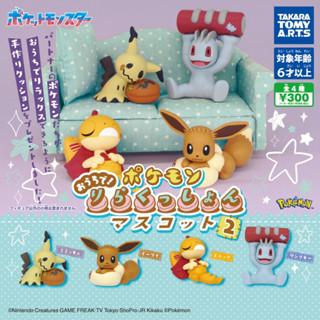 現貨 正版 代理版 TAKARA TOMY寶可夢放輕鬆公仔 P2 神奇寶貝扭蛋 伊布 謎擬q 腕力滑頭小子皮卡丘整套4款