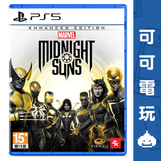 SONY PS5 漫威午夜之子 加強版 中文版 Marvel 鋼鐵人 美國隊長 復仇者聯盟 X戰警 現貨【可可電玩】