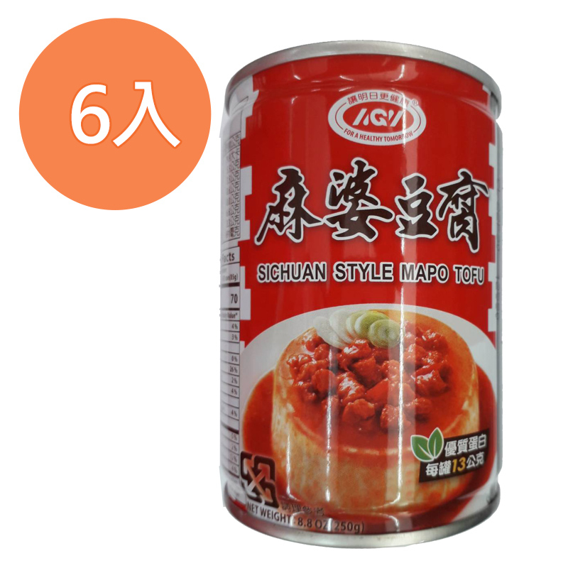 愛之味麻婆豆腐 250g (6入)/組【康鄰超市】