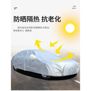 豐田 TOYOTA 車罩 雙層鋁膜車罩 86 YARIS AURIS RAV4 CAMRY SIENTA ALTIS