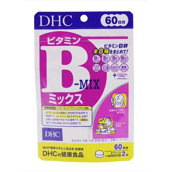 【現貨】 DHC B群 維他命B 60日 / 120粒 維生素B